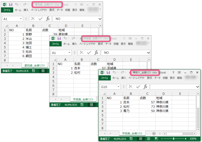 PowerAutomateDesktop 選択した複数Excelを1つに結合 kirinote