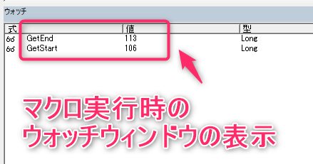 文字の開始位置 終了位置を取得するwordvba ワードマクロ Kirinote Com