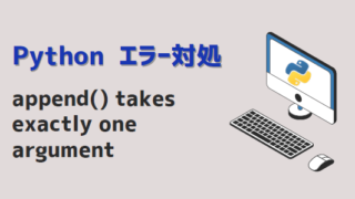 Python:'Builtin_Function_Or_Method' Object Is Not Subscriptable エラー解決 |  Kirinote.Com