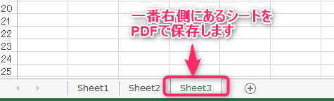 エクセルマクロ 特定シートをpdfで保存 7つの使用例を紹介するよ Kirinote Com