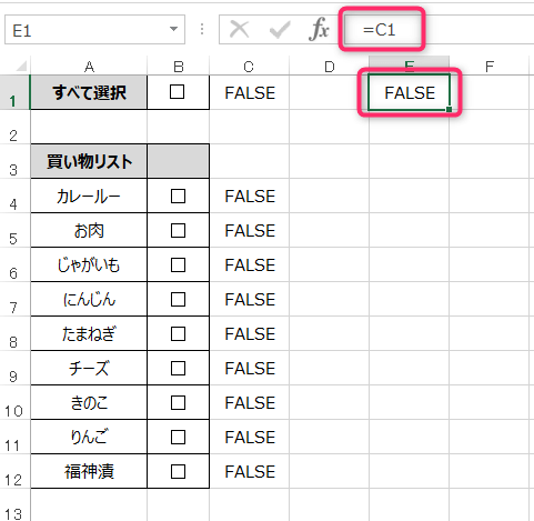 エクセルマクロ チェックボックスを複数連動する方法は コピペで使えるコード Kirinote Com