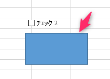 セルに合わせて移動やサイズを変更するが選択できない 対処法 Kirinote Com セルに合わせて移動やサイズを変更するが選択できない 対処法 Kirinote Com