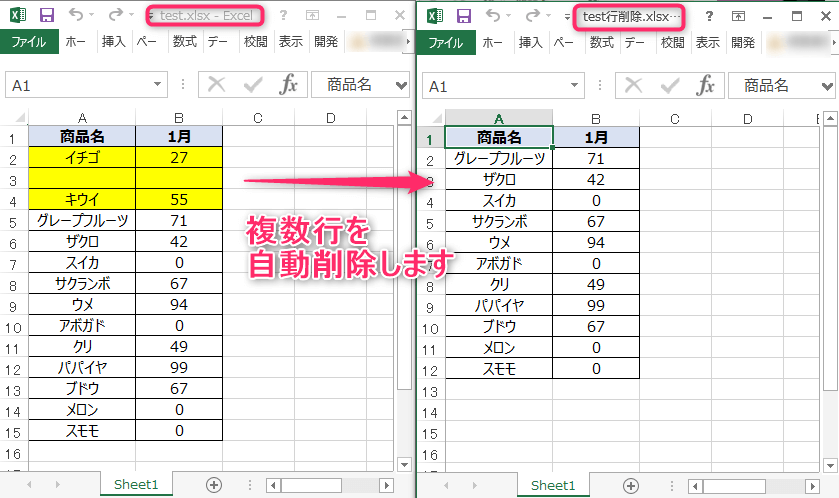 Python 行を削除する Openpyxlの基本テクニック Kirinote Com