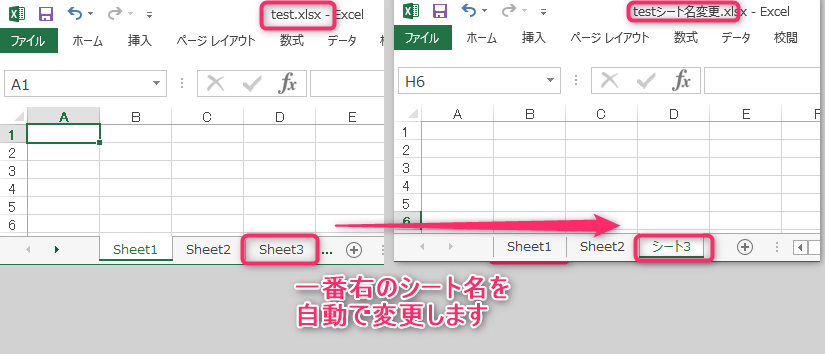 Python シート名を変更する Openpyxlの基本4選 Kirinote Com