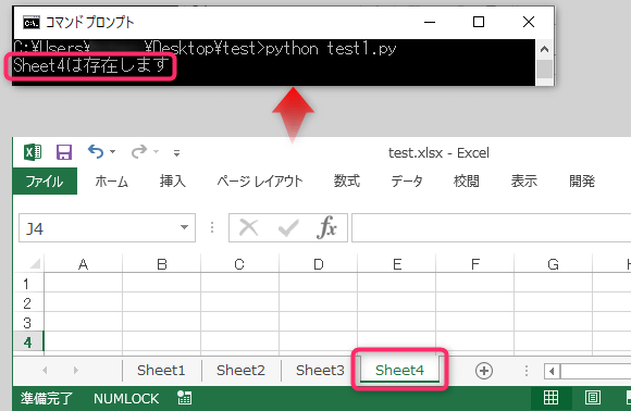 Python シートが存在するかチェックする Openpyxl Kirinote Com