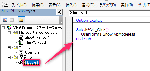 ユーザーフォーム】シート見出しの色を変更する：VBA  kirinote.com