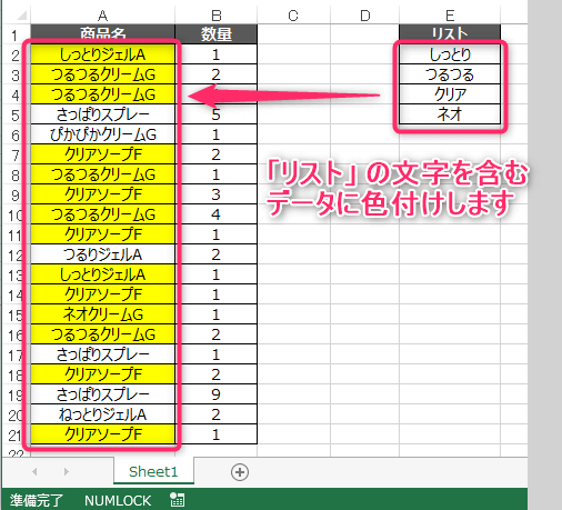 エクセルマクロ リストにある文字列を含むか判定 3倍高速化する Kirinote Com