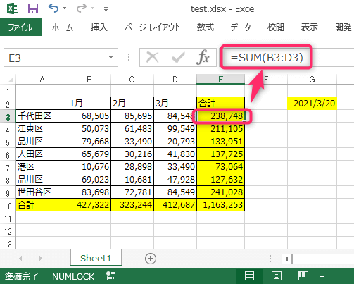 Python Excelの数式を値に変換 Openpyxlの基本テクニック Kirinote Com