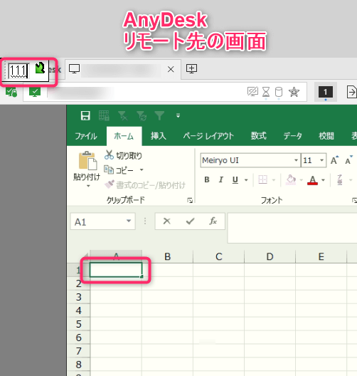 Anydesk 文字変換できず左上に文字が表示される 解決方法 Kirinote Com