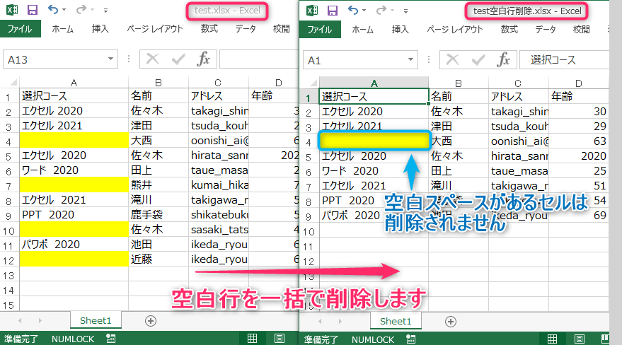 Python Excelの空白行を削除する Openpyxlの基本テクニック Kirinote Com