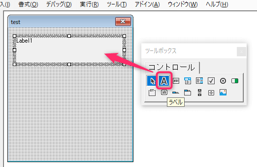 Vba ユーザーフォームに線を引く 簡単すぎる方法 動画あり Kirinote Com