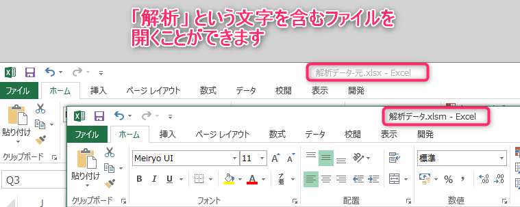 エクセルマクロ 特定文字を含むファイルを開く 自動化で時短術 Kirinote Com