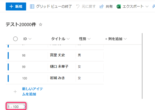 140633 アップル レッツ ロック 020 400
